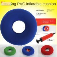 ราคา TOBE1 Donut Cushion Ring Cushion Hemorrhoid Pad Inflatable Piles Air Pillow Cushion (54657428770)