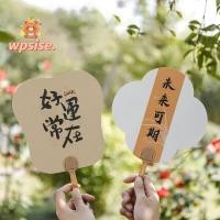 ราคา พัดลมมือถือ WPSISE พัดลมโบราณตกแต่งบ้านพลาสติก พัดลมวงกลมสไตล์จีน (47955769920)