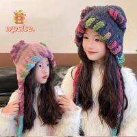ราคา WPSISE หูถักขนแกะหมวก ปรับยืดหยุ่นเด็กป้องกันหูหมวก น่ารักWindproof Tasselsสายรัดน้ําหนักเบาอบอุ่นสายรุ้งหมวกหมวก 7 13 ปี (53657950152)