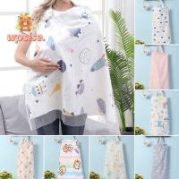 ราคา WPSISE ผ้าคลุมให้นมให้นมเด็กกันฝุ่นกลางแจ้งผ้าพยาบาลแบบปรับได้ (43477845292)