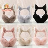 ราคา ที่ปิดหูกันหนาวขนปุย สไตล์ตุ๊กตา พับเก็บได้ นุ่มนวล อุ่นใจในอากาศหนาว (40229635063)