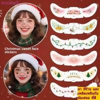ราคา มหาสมุทร สติ๊กเกอร์รอยสักหน้าคริสต์มาส กันน้ําฝ้ากระ รอยสักชั่วคราว ปั๊มร้อนที่มีสีสัน ทําเอง แต่งหน้าแพทช์เครื่องแต่งกายพรรค (43176951777)