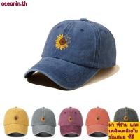 ราคา หมวกเบสบอล OCEANIN รูปแบบดอกทานตะวันผ้าฝ้ายนุ่มพ่อ Trucker หมวก แฟชั่นปรับล้าง Denim Sun หมวก (29434075941)