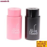 ราคา มหาสมุทร ที่เจาะขวดเครื่องดื่ม ที่เปิดขวดประหยัดแรงงานในฤดูร้อน เครื่องทํารูฝาขวดขนาดเล็กกระทัดรัดทรงกระบอกแบบพกพา (47607988294)
