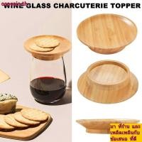 ราคา OCEANIN 1 2 4 6 10 ชิ้น Charcuterie Board Toppers ไม้ทําความสะอาดง่ายเครื่องดื่มแก้ว Charcuterie Topper Leakproof Handmade เครื่องดื่มแก้ว Topper Charcuterie แผ่น (47207984027)