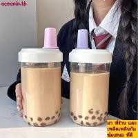 ราคา มหาสมุทร ถ้วยฟาง ขวดน้ําใสความจุขนาดใหญ่ เครื่องดื่ม ถ้วยพลาสติกพร้อมฝาปิดฟางฟองชากาแฟ (28374096213)