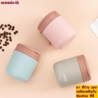 ราคา มหาสมุทร ฉนวน อาหาร กระปุก ถ้วยโจ๊ก 304 สแตนเลสฉนวนถ้วยอาหารเช้าแบบพกพาพร้อมช้อนปิดผนึกชามซุปสูญญากาศฉนวนซุปสามารถเก็บอาหารอบอุ่ (45407984062)