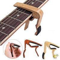 ราคา Wxdx ไทย คาโป้กีตาร์ อลูมิเนียมอัลลอยชิ้นส่วนกีตาร์ไฟฟ้าเปลี่ยนอย่างรวดเร็วหนีบที่สําคัญ ที่มีคุณภาพสูงสากลลายไม้กีตาร์โทนปรับหนีบสําหรับอะคูสติกคลาส (56008556489)