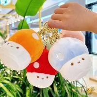 ราคา Wxdx ไทย ตุ๊กตาของเล่นพวงกุญแจ หน้า ผ้าฝ้ายที่มีสีสันเห็ดจี้ น่ารักตุ๊กตานุ่มเห็ดเห็ดกระเป๋าเป้สะพายหลังแขวนกระเป๋าเป้สะพายหลังตกแต (55757807021)