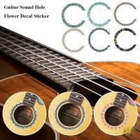 ราคา WXDX TH สติกเกอร์กีตาร์พื้นบ้าน Self กาว 41 นิ้ว Sound Hole Decal Acoustic PVC เครื่องดนตรีอุปกรณ์กีตาร์กีตาร์กีตาร์กีตาร์ (51358029297)