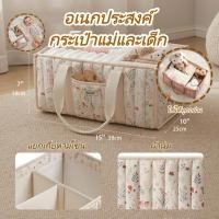 ราคา Wxdx ไทย ที่เก็บผ้าอ้อมเด็ก แบบพกพาทารกแรกเกิด สิ่งจําเป็น ตะกร้าเก็บเนอสเซอรี่ ถุงเก็บผ้าอ้อมเด็กลายดอกไม้ความจุขนาดใหญ่เดินทางกลางแจ้ง (58154190312)