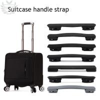 ราคา YUUKII Handle Grip ที่จับกระเป๋าเดินทางแบบพกพา ที่จับกระเป๋าเดินทางที่ทนทานสําหรับเปลี่ยน (55407770664)