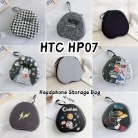 ราคา Fast ShipmentFor HTC HP07 เคสหูฟังแฟชั่นลายการ์ตูน Earpads กระเป๋าเก็บชุดหูฟังปลอกกล่อง (53505618742)
