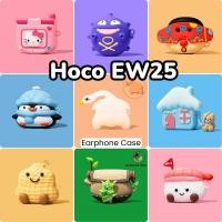 ราคา Fast ShipmentFor Hoco EW25 Casing Case Soft Silicone Headphone Case ไอเดียอินเทรนด์การ์ตูน NO 8 (42729125295)