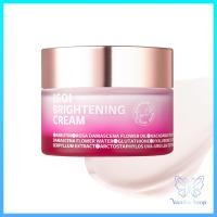 ราคา ISOI Brightening Cream 35ml (54804804211)