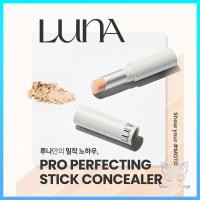 ราคา LUNA Pro Perfecting Stick Concealer 6g (42951384259)