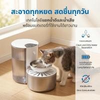 ราคา ใหม่ 2025 3000ML เครื่องดื่มน้ำอัตโนมัติของสัตว์เลียง ที่ให้น้ำอัตโนมัติ ถังให้น้ำสัตว์เลี้ยง ระบบกรอง เหมาะสำหรับแมว (24844248184)