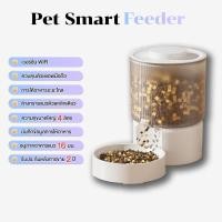 ราคา ที่ให้อาหารแมวอัตโนมัติ เครื่องให้อาหาร แมว สุนัข กระต่าย หารสัตว์เลี้ยงอัตโนมัติ ที่ใส่อาหารสัตว์เลี้ยง (51305244864)