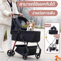 ราคา Pet stroller รถเข็นสุนัข รถเข็นสุนัขและแมว ถอดออกได้ รถเข็นสัตว์เลี้ยง รถเข็นสุนัข รถเข็นสัตว์ 4 ล้อ รถเข็นแมว 2 ชั้น (25486371421)