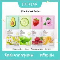 ราคา 2บาท จัดส่งแบบสุ่ม แผ่นมาร์คหน้าเกาหลี สกิลแคร์ ให้ความชุ่มชื่น ไม่มีแอลกอฮอล์ (53207678170)