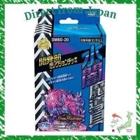 ราคา Direct From Japan TAKARA TOMY Duel Masters TCG DMBD 20 Development Department Selection Deck Water Dark Magic Tool (51706612238)