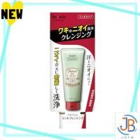 ราคา Direct From Japan Deonature Naonurigel Soap Full Body Gel Bath Cleanser Cleansing Natural Olive Oil 175g x 1 (26790221061)