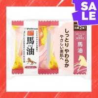 ราคา Direct From Japan Pelican Soap Pelican Family Soap Horse Oil 2P 80g x 2 (50851963465)