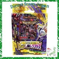 ราคา Direct From Japan Duel Masters TCG DMSD 21 King Master Start Deck Abak s Demon Rexters (49706640693)