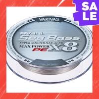 ราคา Direct From Japan VARIVAS Avani Seabass Max Power PE X8 200m Stealth Gray 1 (48150841417)