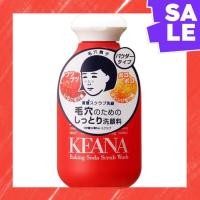 ราคา Direct From Japan Pore Nadeko Baking Soda Scrub Face Wash Pores sebum nose plugs dirt moist soft skin makeup remover Face Wash Powder 100g (52851972791)
