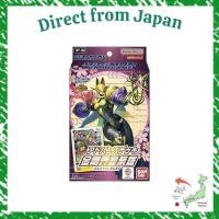 ราคา Direct From Japan BANDAI Digimon Card Game Advance Deck Kongokai Mandala ST 22 (52806615985)