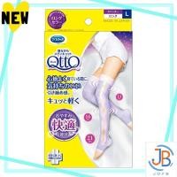 ราคา Direct From Japan Compression Socks Medi Qtto Long L Compression Socks While Sleeping (42862340498)