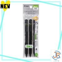 ราคา Direct From Japan Pilot Frixion Ballpoint Pen Frixion Ball Nock 0 5 Black 3pcs PLFBK69EF3B (42714173933)