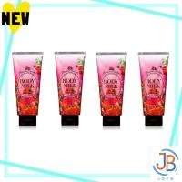 ราคา Direct From Japan KOSE KOSE PRECIOUS GARDEN BODY MILK Fairy Berry 200g x 4 (41666556029)