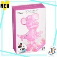 ราคา Direct From Japan HANAYAMA Transparent 3D Jigsaw Puzzle Crystal Gallery Disney Minnie Mouse Crystal like Figure Interior Age 7 (41613433282)