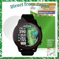 ราคา Direct From Japan Miyavix Shot Navi VELLIX V14 compatible protective film high definition anti reflection anti fingerprint anti bubble made in Japan (54957085836)
