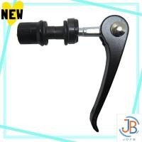 ราคา Direct From Japan SAGISAKA Bicycle Saddle Lever Quick Lever Aluminum for Sports Cars Black 50605 (27090340046)