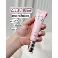ราคา Elixir Day care revolution spf50 35ml กันแดด ผิวสวย สุดฮิต (55208201558)