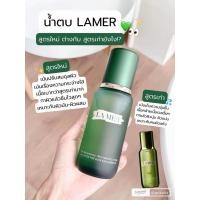 ราคา สูตรใหม่ LA MER The Treatment Lotion 30 ml (53258106596)