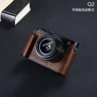 ราคา Handwork Photo กล้องหนังแท้ cowhide กระเป๋ากล่องสําหรับ leica Q Q2 QP Q3 Typ116 ปลอกแฮนด์ป้องกันฐานกล่อง (47657611061)