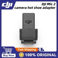 ราคา อะแดปเตอร์กล้อง DJI Mic 2 เชื่อมต่อตัวรับสัญญาณ DJI Mic 2 ไปยังรองเท้า MI ของกล้อง Sony สําหรับกล้อง Sony ใหม่ 100 ในสต็อก (54907595101)