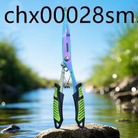 ราคา มัลติฟังก์ชั่ล่อคีมยาวสีไทเทเนียมสแตนเลสสามารถเปิดแหวนตัดสายคีมตกปลาตะขอหยิบคีมกรรไกร (54905358746)