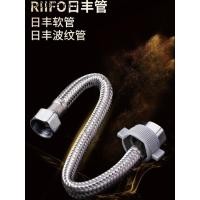 ราคา Rifeng 304 สแตนเลสถักป้องกันการระเบิดแรงดันสูงท่อน้ําเข้า 4 จุดข้อต่อก๊อกน้ําระบายความร้อนเดี่ยวห้องน้ําน้ํา (54454833446)
