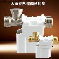 ราคา Solar Solar Solenoid Water Inlet Valve 12V Universal อุปกรณ์เสริมอัตโนมัติน้ําควบคุมวาล์วเครื่องทําน้ําอุ่น Xiangjun Solenoid วาล์ว (54907124614)