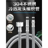ราคา 304 สแตนเลสถักท่อโลหะห้องน้ําเครื่องทําน้ําอุ่นก๊อกน้ําร้อนและเย็นแรงดันสูงป้องกันการระเบิดในครัวเรือน 4 จุดน้ําเข้า (56604823945)