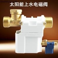 ราคา Solar Solar Solenoid Water Inlet Valve 12V Universal อุปกรณ์เสริมอัตโนมัติน้ําควบคุมวาล์วเครื่องทําน้ําอุ่น Xiangjun Solenoid วาล์ว (53757131159)