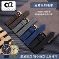 ราคา สายผ้าใบไนลอนผู้ชายเหมาะสําหรับ Casio IWC Pilot Tenmes West Iron City Tissot Speed Chain (57408642238)