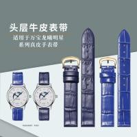 ราคา Morning Light ปรับให้เข้ากับ Montblanc Star Series สายหนังแท้ Blue Pin Buckle Baoxi Star Original Series สายนาฬิกา (53658646603)