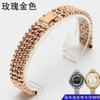 ราคา เหมาะสําหรับ Swarovski Strap Steel Band Female Armani Gypsophila CK DW สร้อยข้อมือสแตนเลส Rose Gold 16mm (51358637440)
