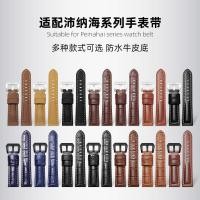 ราคา เหมาะสําหรับ Panerai สายหนังแท้ PAM111 441 Crazy Horse หนัง Fat Sea สายนาฬิกาผู้ชาย 22 24 26 มม (51258637436)